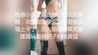 《台湾情侣泄密》发育的很不错的国中嫩妹和男友之间的私密视讯被曝光