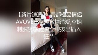 无敌清纯9分超高颜值的绝美网红脸女神，大尺度自拍及大量生活照及视频流出，身材超棒 炯炯有神的大眼睛