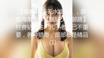 日常更新2023年7月30日个人自录国内女主播合集【177V】 (91)