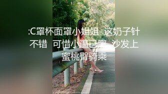 文静可以亲嘴外围美女 第二炮按按摩白皙皮肤 张开双腿手指扣逼特写深喉