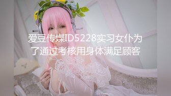 极品校花极下海美少女 ▌小敏儿▌套路水手服妹妹上床无套肏