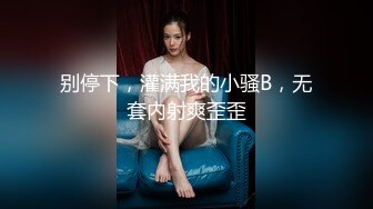 最新极品萝莉型美少女『鸡蛋饼』白丝筒靴强势爆插嫩穴 逼紧人骚操起来特带劲