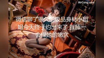 漂亮大奶美女吃鸡啪啪 累了口出来射在嘴里 皮肤白皙身材苗条 上位骑乘 被大鸡吧无套输出