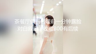 网红脸外围美女3000一次 长腿丰臀美乳 大神卖力虐操干哭了