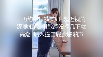 ✿喷水小女仆✿超敏感小淫娃〖小柠檬〗专属女仆上门陪玩服务，白虎小嫩穴超敏感，大鸡巴随便插几下就喷水了