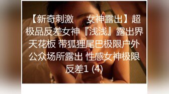 【AI换脸视频】欧阳娜娜 骚货的榨精计划