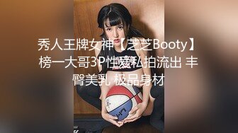 台湾情侣泄密流出 大奶妹Sany和男友啪啪被曝光 (1)