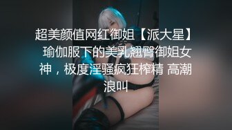 STP24443 新春贺岁极品萝莉窈窕网红女神▌鸡蛋饼▌粉发开档黑丝 后入专属肉便器 情欲四射肉欲冲击 肉棒肆虐白虎嫩穴