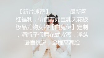 绿帽视角后入杭城骚货