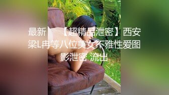 约炮人妻良家 FC2卖家 人妻愛奴 部分中文字幕合集【45V】 (23)