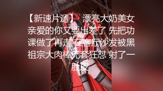 约了个长发妹子TP啪啪，洗完澡穿上棉袜后入猛操，呻吟娇喘非常诱人