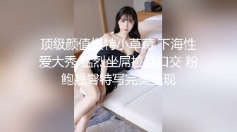 2024年巨献【Fiona_o】至今仍记得第一次看到Fiona视频时的惊艳绝美，超近抽插菊花 (2)