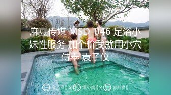 研究生学妹除夕偷情