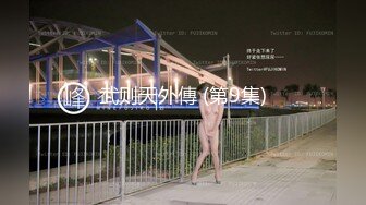 【新片速遞】  《宅男✅极品福利✅分享》万人追踪推特清纯可爱萝莉嫩妹【工口糯米姬】私拍-主将的秘密特训 死水库双头龙开双门