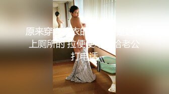 【新片速遞】  漂亮少妇偷情 插我 想我时你就看 啊啊 还要 啊啊 射啦 嗯 茂密黑森林 表情叫声太骚 快枪手没满足 内射