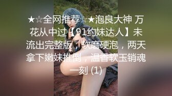 每一下都能顶到小母狗的子宫里-马尾-19岁-颜射