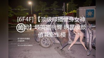 叫的很骚心里发痒～章丘大学城的骚货师姐