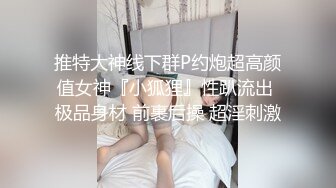 【新片速遞】  ❤️极品反差婊❤️极品气质型白领女上司的一夜情体验，骚货是骚是藏不住的，一被大屌插入就淫叫！[172.09M/MP4/00:16:12]