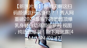 媚黑合集~美国黑人博主【Dickdrainers】约遍全美VIP视频合集【291V】 (318)