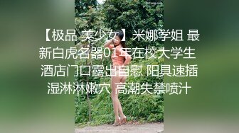 【新片速遞】    熟女妈妈 啊啊 轻点 阿姨在小旅馆偷情小伙 被无套输出 大奶子 大肥鲍鱼 