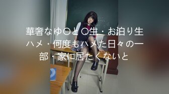 【新片速遞】   人妖女模精壮小伙激情大乱草精彩又刺激，大长腿女模被人妖压在身下爆干，人妖被小哥后入干菊花口交大鸡巴