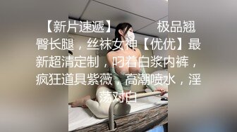 超级乱伦亲哥后续▌淫娃.女s▌勾搭妹夫2 表妹疑患性病 相约妹夫在阳台打炮 酒店疯狂激战欲罢不能2V