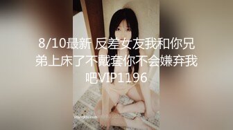 专约良家大神『jaacckk999』最新流出❤️实习教师 淘宝模特 高校女大学生 众多骚婊 羡慕大神的钞能力 夜夜做新郎湖南大学生 (15)