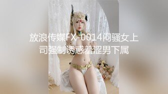 OnlyFan 优雅的小娘们