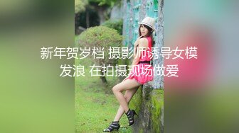 《换妻探花》今晚约了一对小夫妻，气质美少妇先打扑克，聊聊天培养感情，交换淫乱4P一起爆操