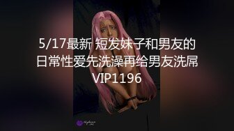 极品美乳女神『小云云』剧情新作特效药迷操美女班主任 无套爆操没忍住内射嫩穴