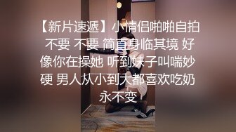   漂亮美女吃鸡啪啪 穿着黑长袜 身材不错 被无套输出