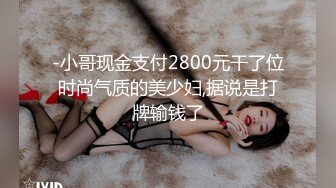 【新速片遞】 胡子大叔上门约炮刚刮过B毛的美女同事⭐人美B肥干的是真过瘾⭐完美露脸