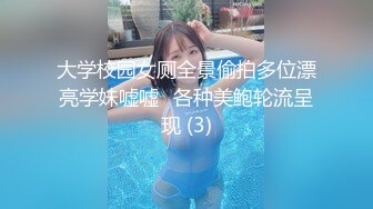 小恶魔少女的挑逗