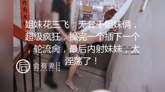 【最新流出抖音门事件女主】知名百万粉丝网红【野餐兔】首次啪啪定制 黑丝骑乘 无套怒操嫩穴特写