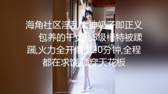 【新片速遞 】 ✿娇粉少女✿ 极品淫荡骚女仆极致服务▌牛奶泡芙 ▌深喉含茎温润吸吮 女上位极限打桩榨汁 淫靡口爆采精