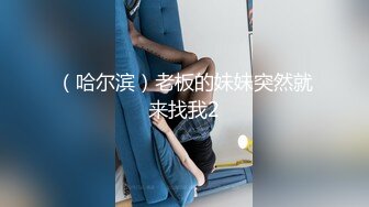 小情侣后入蜜桃臀妹子一顿猛操，换个面再正面啪啪 销魂卖力口交