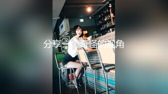 Al&mdash;欧阳娜娜被轮射