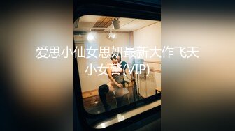 2024年10月售价5200的SVIP群内容【曹长卿joker】台球室足交，安在台球桌上后入，玩得就是真实，好刺激 (2)