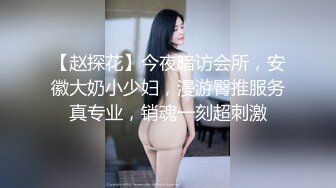 大奶子洋帅哥风情桑拿体验中国小姐性服务貌似没有戴套