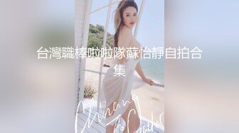 后入大臀欠操母狗