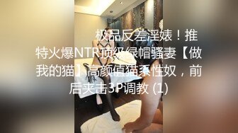 星空无限传媒 xk-67 淫荡人妻惨遭陌生男插入要求老公一起加入