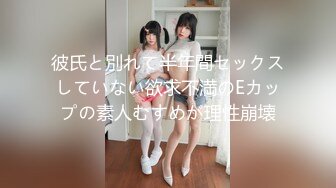 JV米曼啊i-CC芝士宝宝_2023-06-19_19-38_24.3min_0