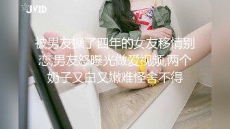 【重金购买OnlyFans福利资源】▶▶极品网红国产福利姬ღ下面有跟棒棒糖ღ〈NO (9)