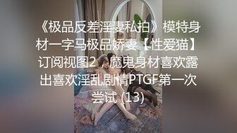 天美傳媒 TMBC011 大奶家教老師竟然還是處女 斑斑