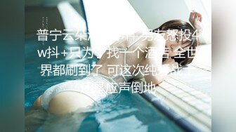 【新片速遞】 几对男女轮流在一张床上草了7小时，全程露脸大秀啪啪激情，口交大鸡巴吃奶玩逼听指挥，各种姿势爆草好刺激[6.17G/MP4/06:53:23]