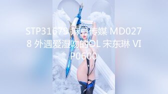 大波浪网红女神下海，剧情演绎猛男来收物业费，拔下裤子就要操，情趣耳朵装扮，黑丝美腿高跟鞋，黄狗撒尿姿势爆操小姐姐