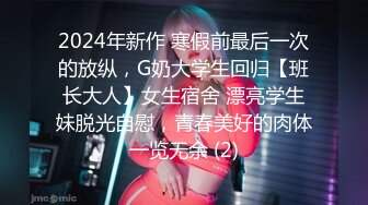 ?淫娃御姐? 窈窕身材S型曲线尤物女神▌冉冉学姐▌日系泳衣小姐姐精湛足交口舌 顶臀后入又紧又爽内射中出