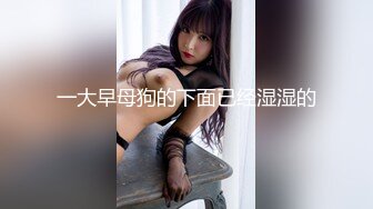 【新片速遞】 2024.10.8，【酒店偷拍】校园美女开房，床边急不可耐开操，插插逼再捅捅嘴，让她尝尝淫液