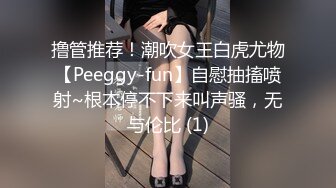 国产AV 糖心Vlog 西门庆 极品女友热裤下的小骚穴 AV棒自慰出水