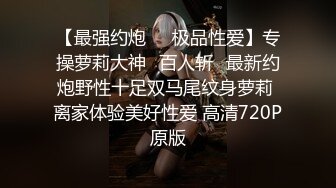 爱穿黑丝的美腿教师✿抬起美腿站立操小骚穴，端庄优雅的外表与淫荡的样子超级反差，这样的尤物谁受得了